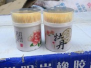 南昌綠竹竹制品有限公司-